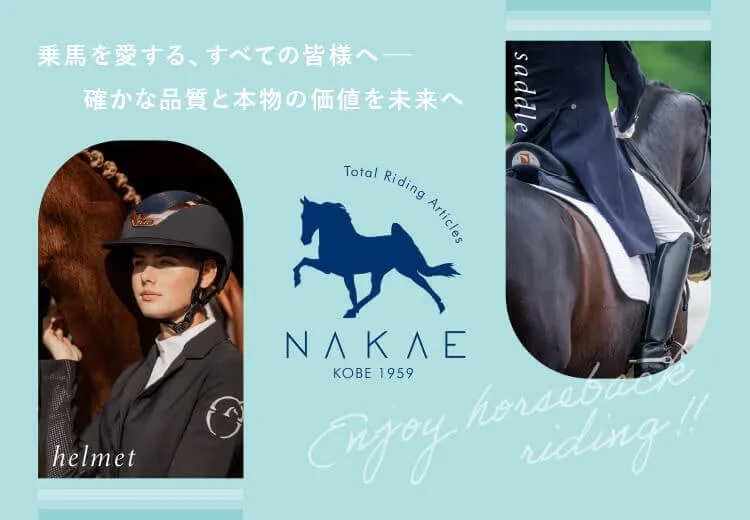 中江物産 通販サイト