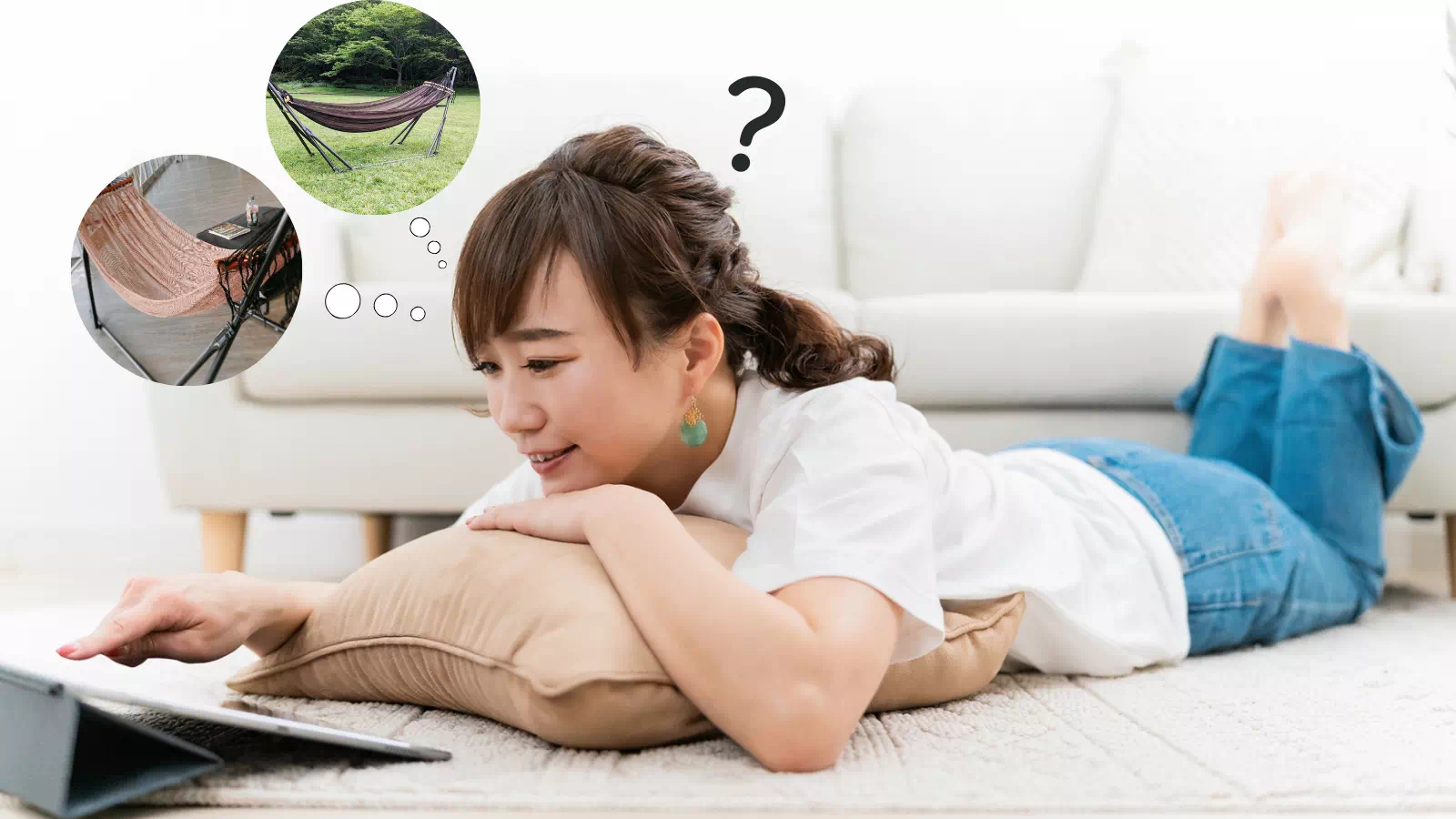 屋内用ハンモックか屋外用ハンモックかで悩む女性