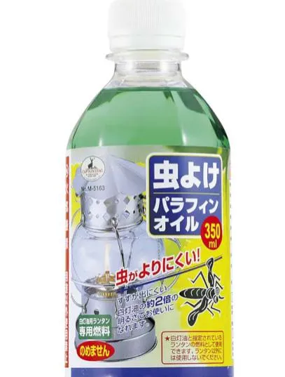 虫対策ができるパラフィンオイル