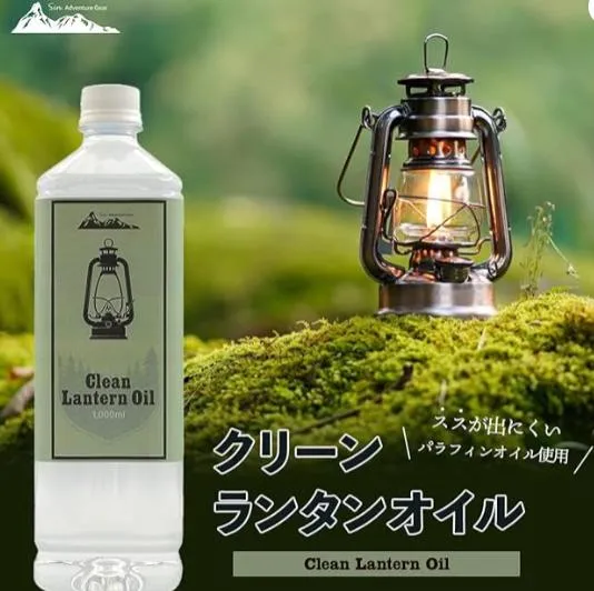 パラフィンオイル