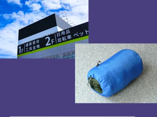Q. ドンキやホームセンターの激安寝袋でも夏のキャンプは凌げますか？
