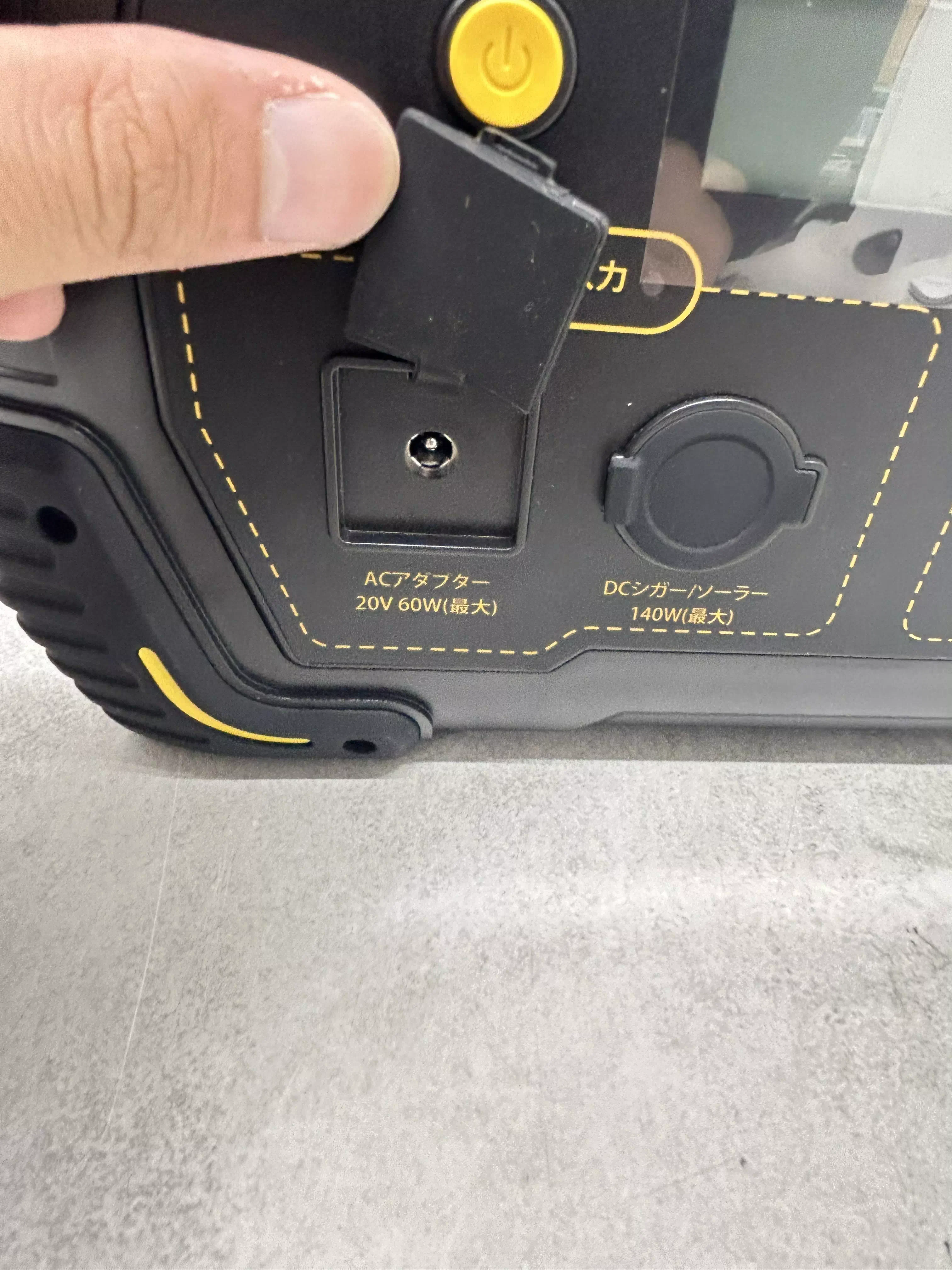 VOLTMAGIC PB450 TOUGH⑤